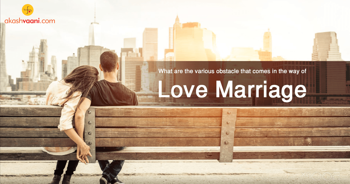 love marriage prediction